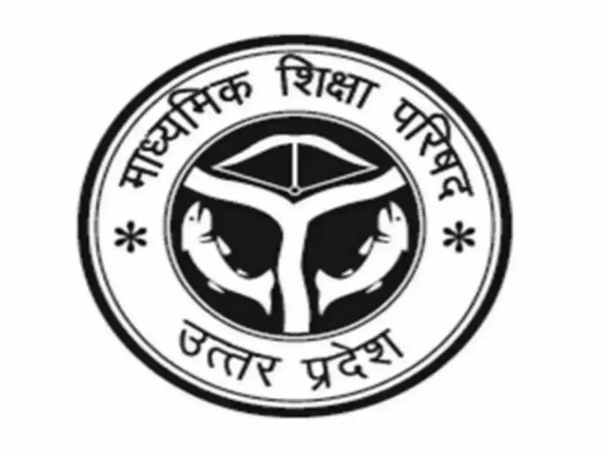 UP Board Exam 2024: एक व्यापक गाइड