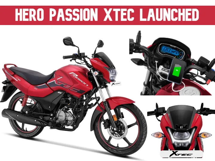 Hero Passion XTEC फीचर्स के साथ मिलेंगे मजबूत इंजन